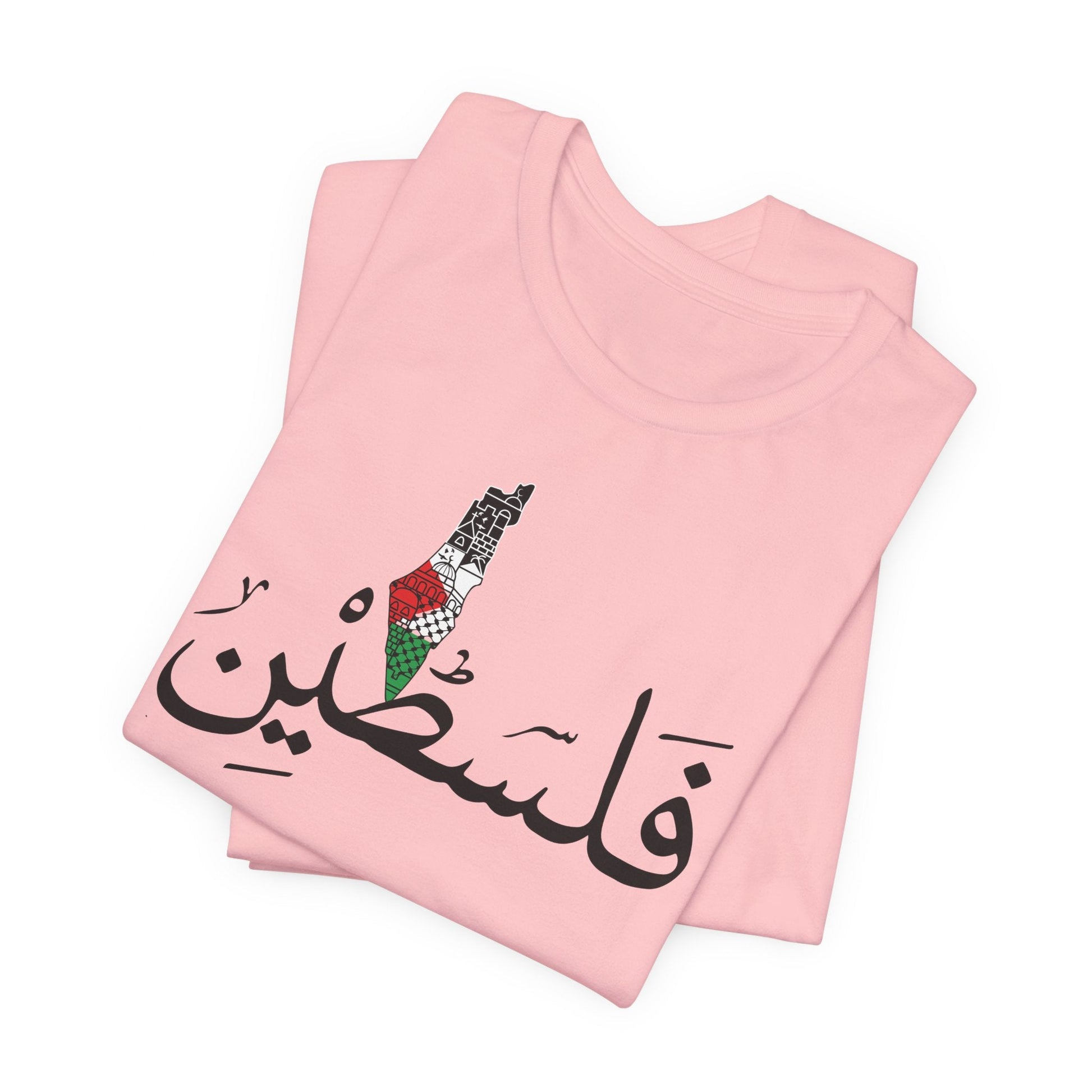 Arabic Palestine Map T - shirt - T - Shirt - Middle Shark