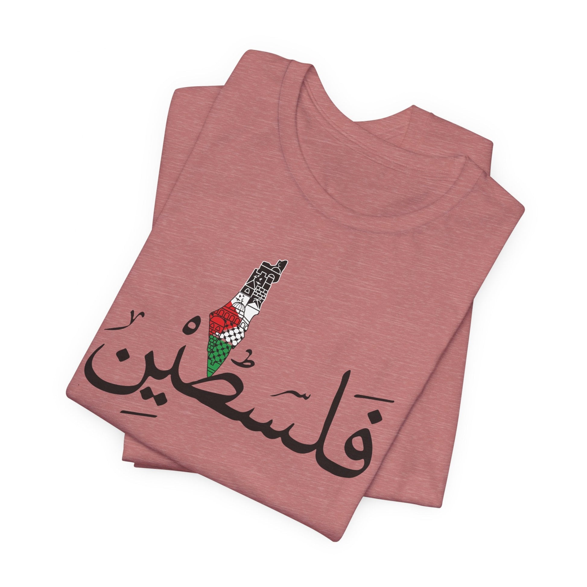 Arabic Palestine Map T - shirt - T - Shirt - Middle Shark