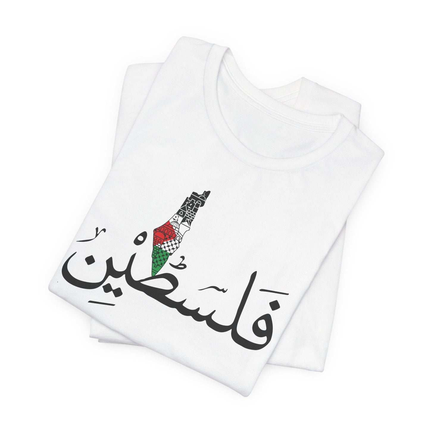 Arabic Palestine Map T - shirt - T - Shirt - Middle Shark