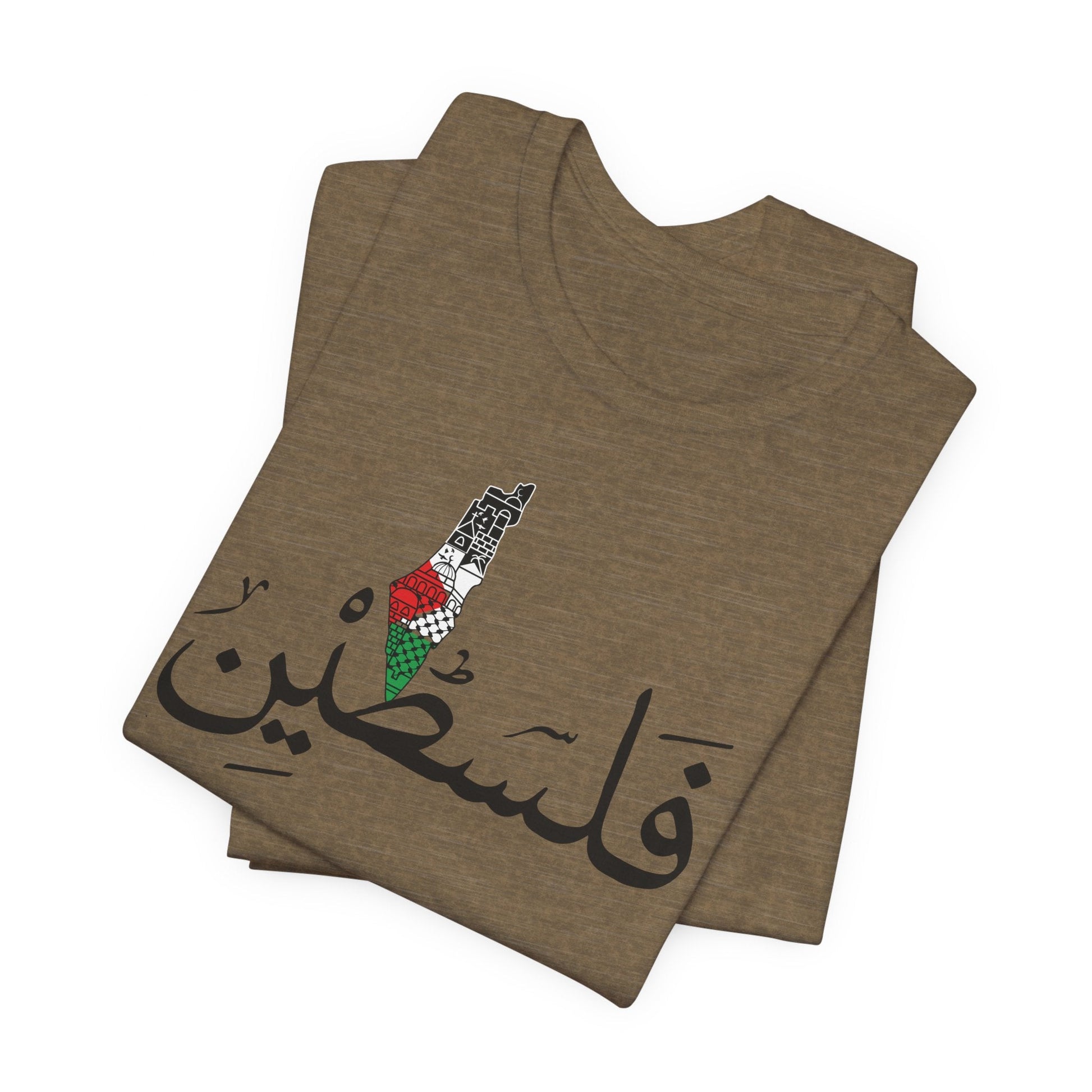 Arabic Palestine Map T - shirt - T - Shirt - Middle Shark