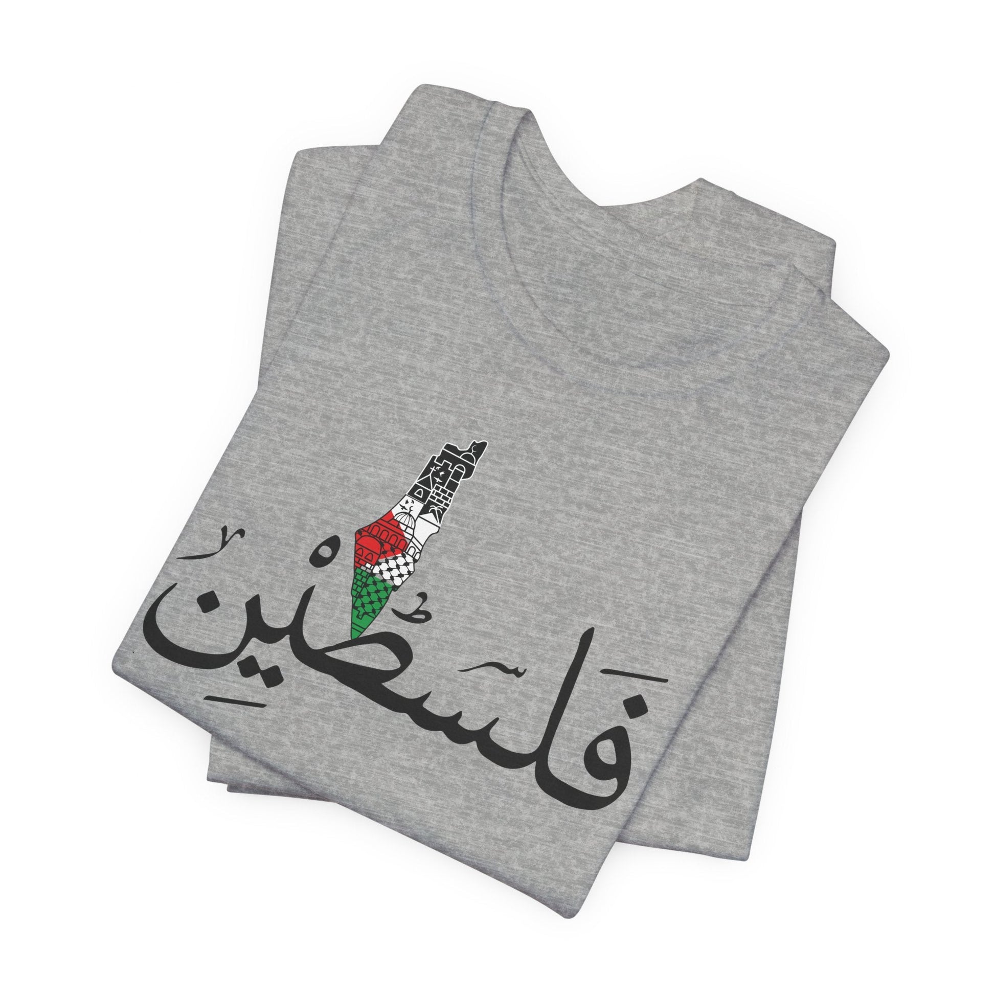 Arabic Palestine Map T - shirt - T - Shirt - Middle Shark