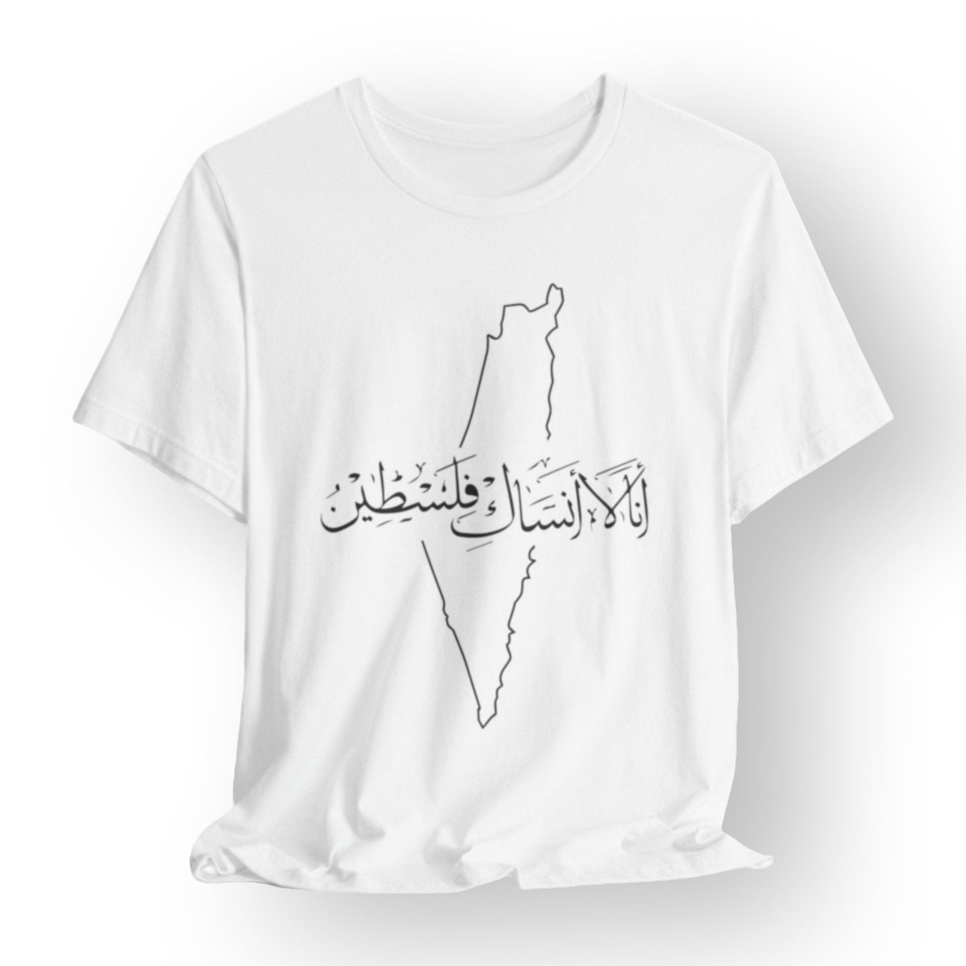 I Won't forget you, Palestine Tshirt - T - Shirt - Middle Shark