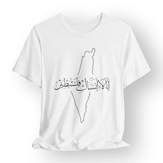 I Won't forget you, Palestine Tshirt - T - Shirt - Middle Shark