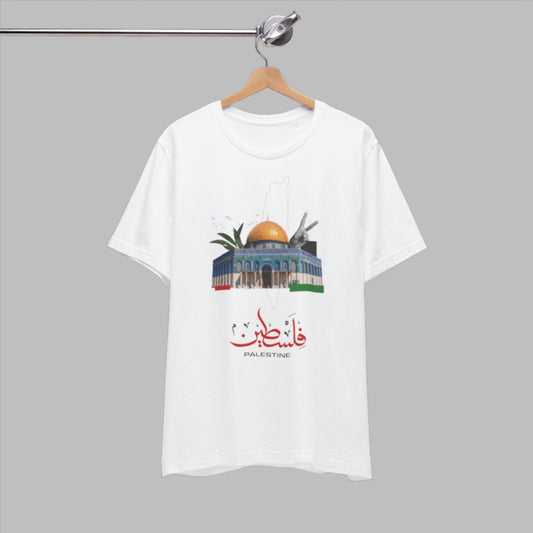 Palestine Al-Aqsa Mosque T-shirt - T-Shirt - Middle Shark