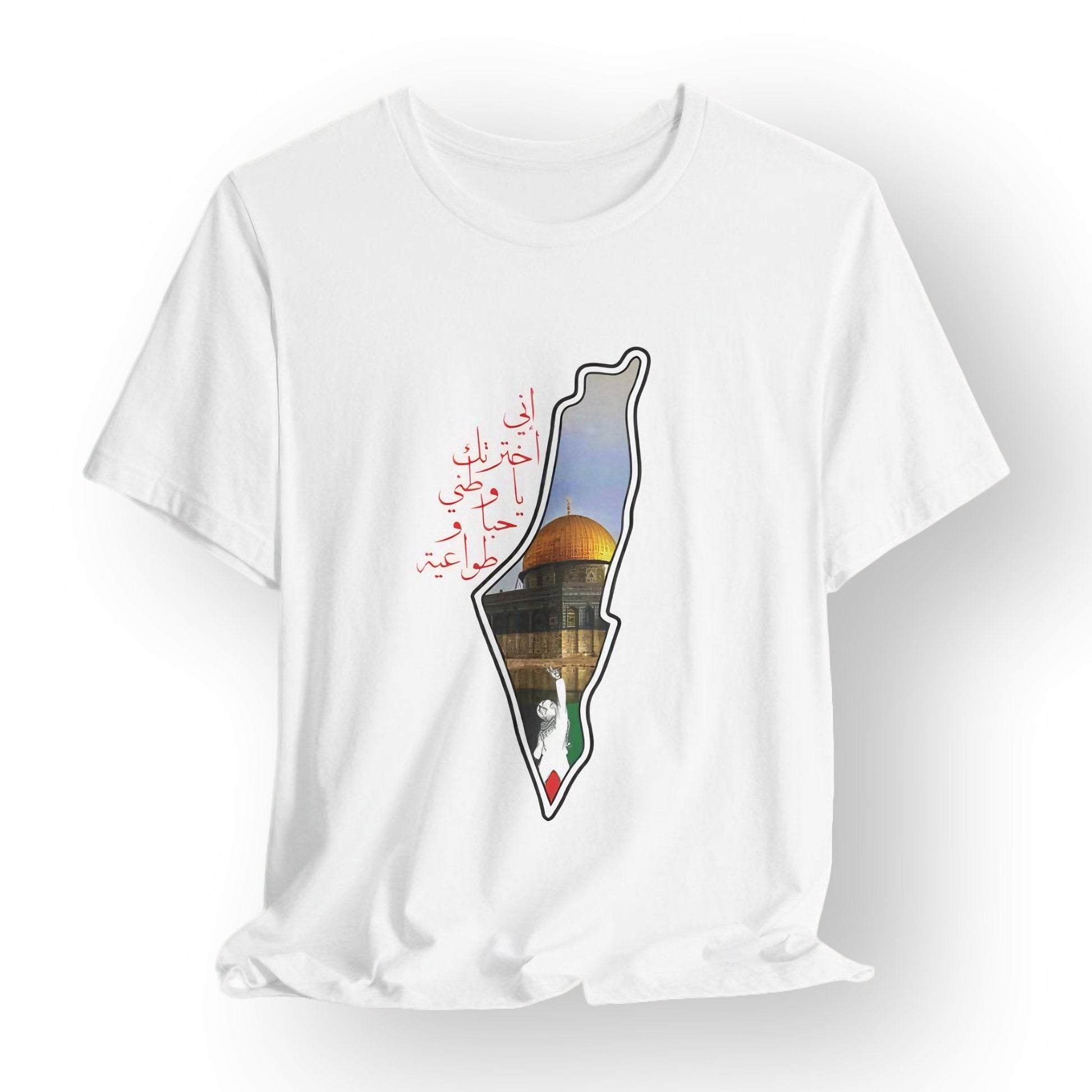 Palestine Al - Aqsa T - shirt - T - Shirt - Middle Shark