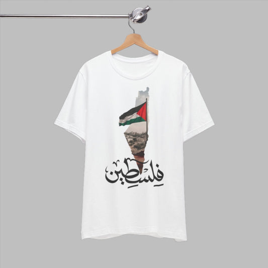 Palestine Falastine Flag T-shirt - T-Shirt - Middle Shark