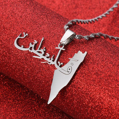 Palestine in Arabic with Map Necklace - Middle Shark