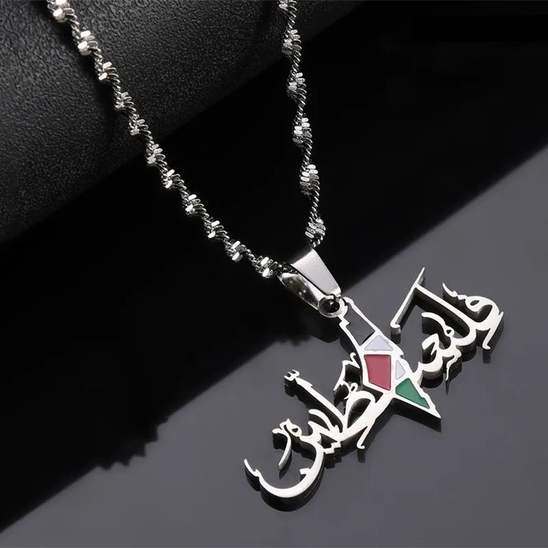 Palestine in Arabic with Map Necklace - Middle Shark