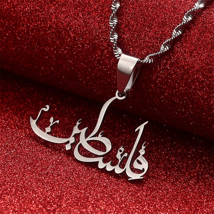 Palestine in Arabic with Map Necklace - Middle Shark