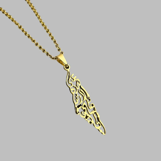 Palestine Map Necklace Arabic Jewelry Mahmoud Darwish - Middle Shark