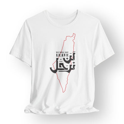 We are not leaving Palestine T - shirt - T - Shirt - Middle Shark