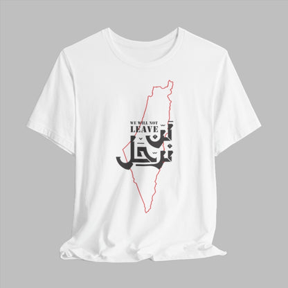 We are not leaving Palestine T-shirt - T-Shirt - Middle Shark