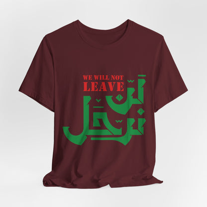 We Will Not Leave Palestine T-shirt - T-Shirt - Middle Shark