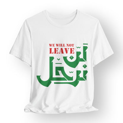 We Will Not Leave Palestine T - shirt - T - Shirt - Middle Shark