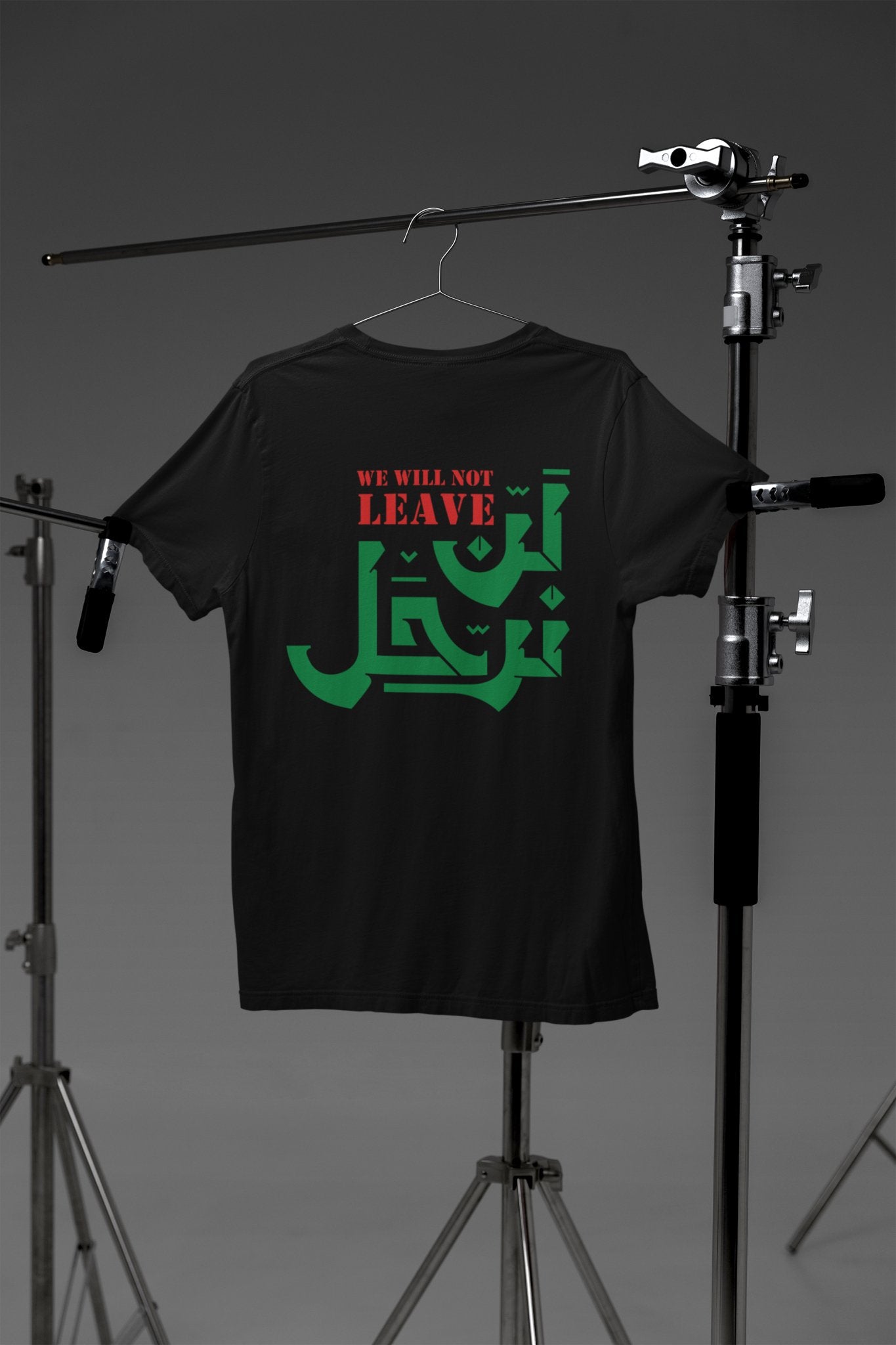 We Will Not Leave Palestine T-shirt - T-Shirt - Middle Shark