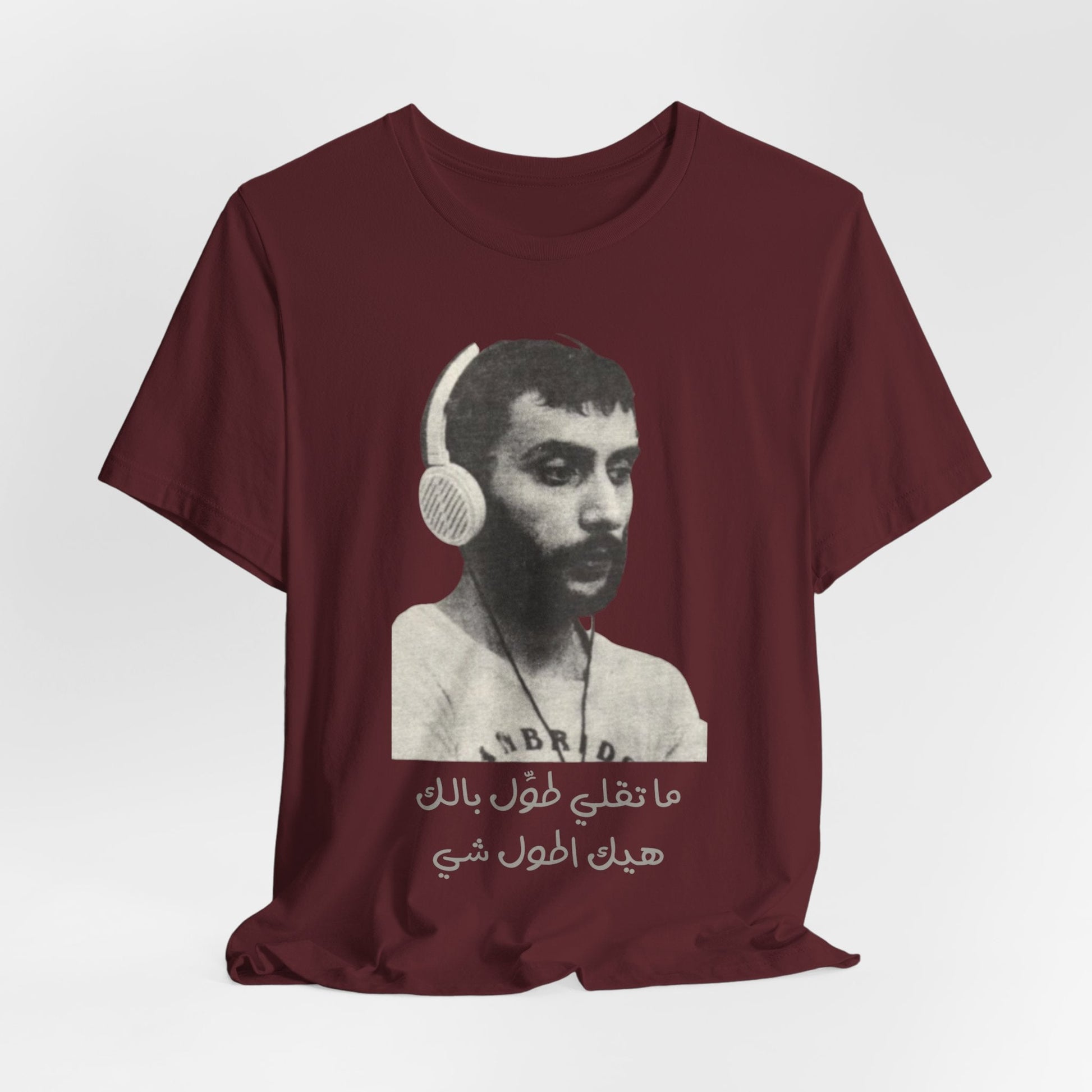 Ziad Rahbani Tribute T-Shirt 1 - T-Shirt - Middle Shark