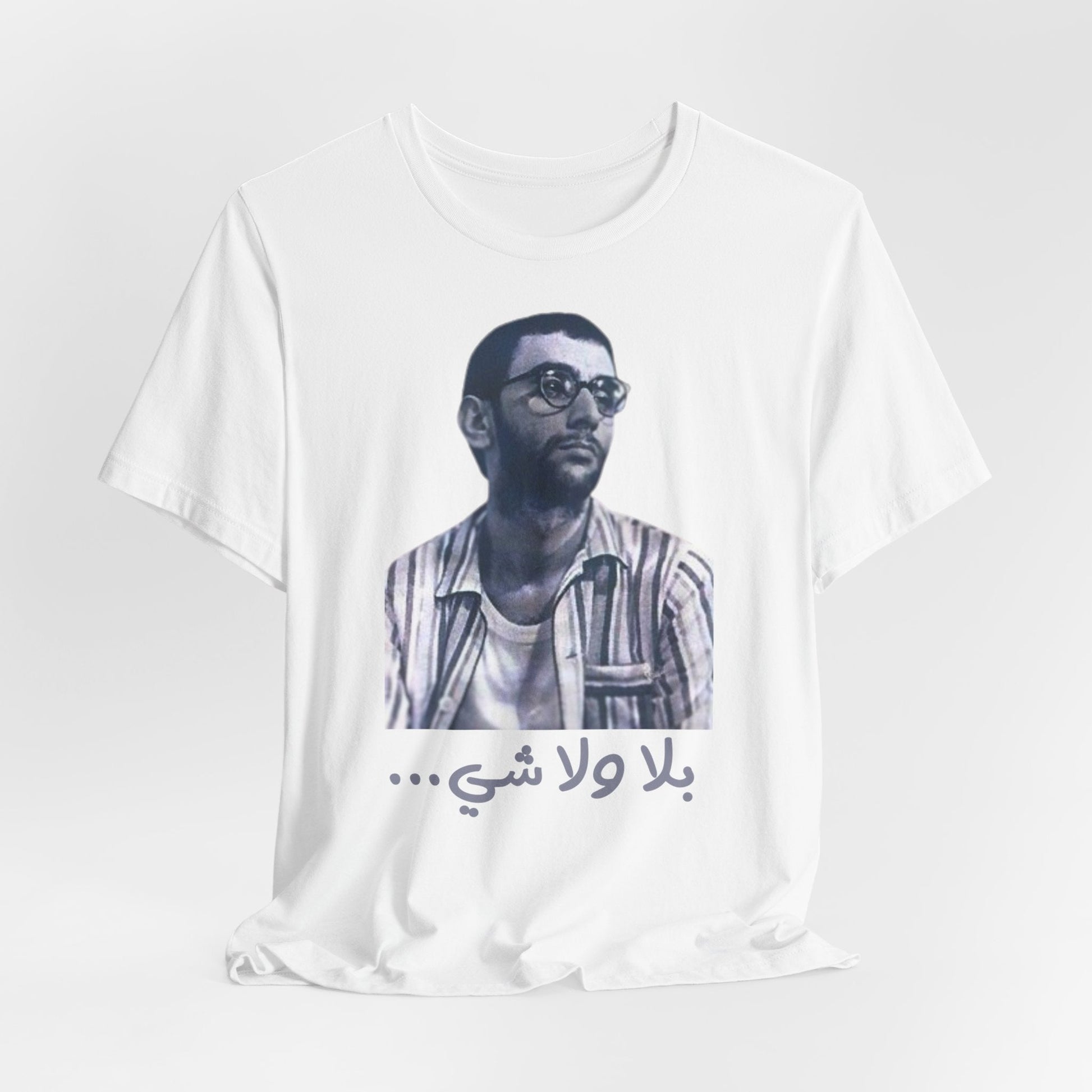 Ziad Rahbani Tribute T-Shirt 2 - T-Shirt - Middle Shark