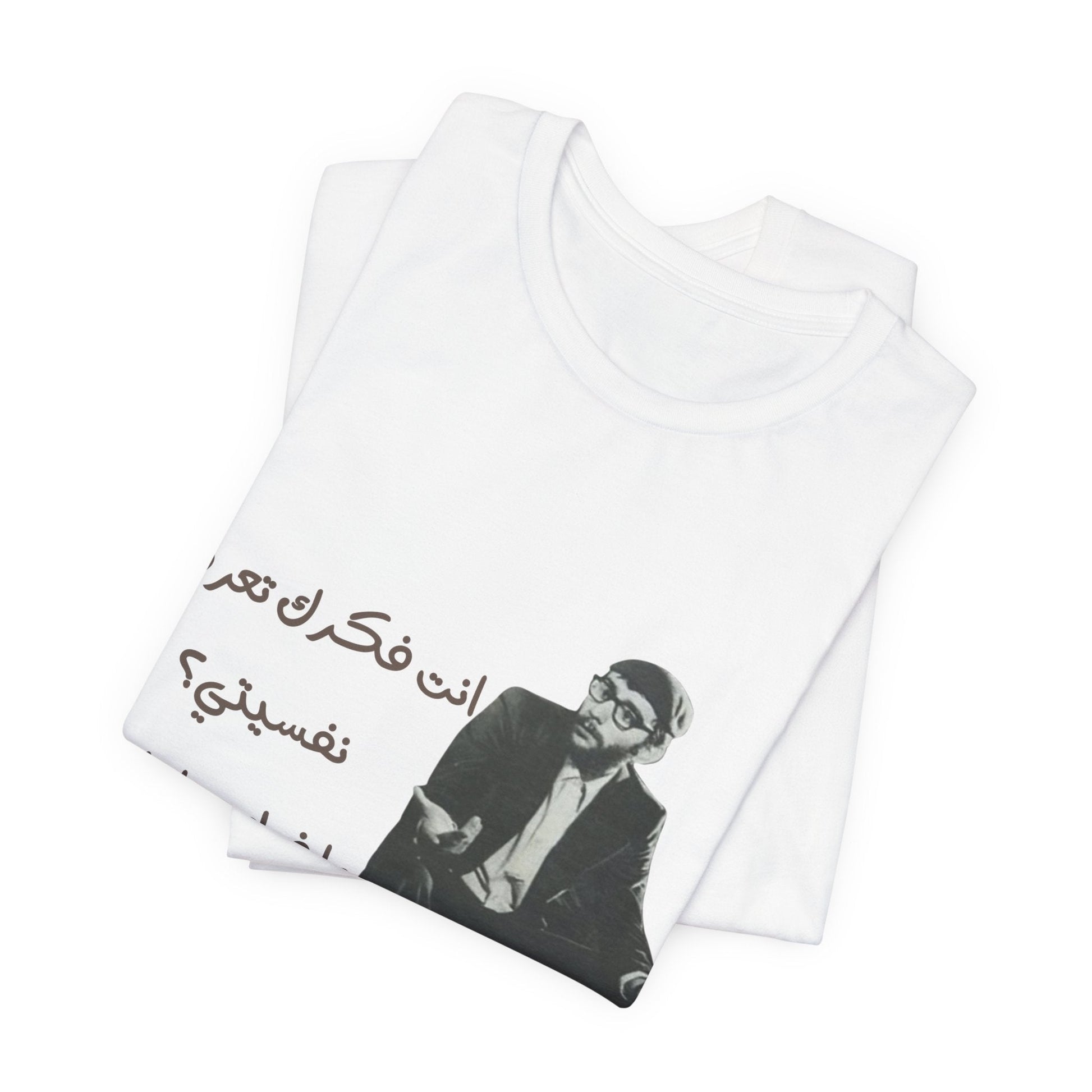 Ziad Rahbani Tribute T-Shirt 3 - T-Shirt - Middle Shark