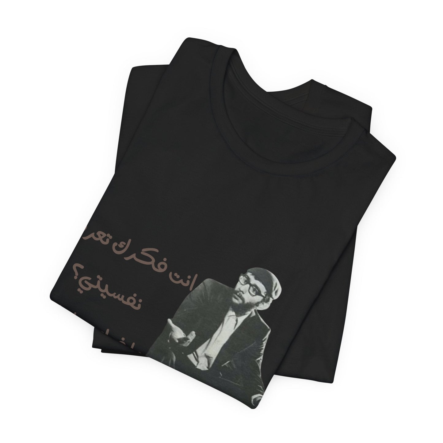 Ziad Rahbani Tribute T-Shirt 3 - T-Shirt - Middle Shark