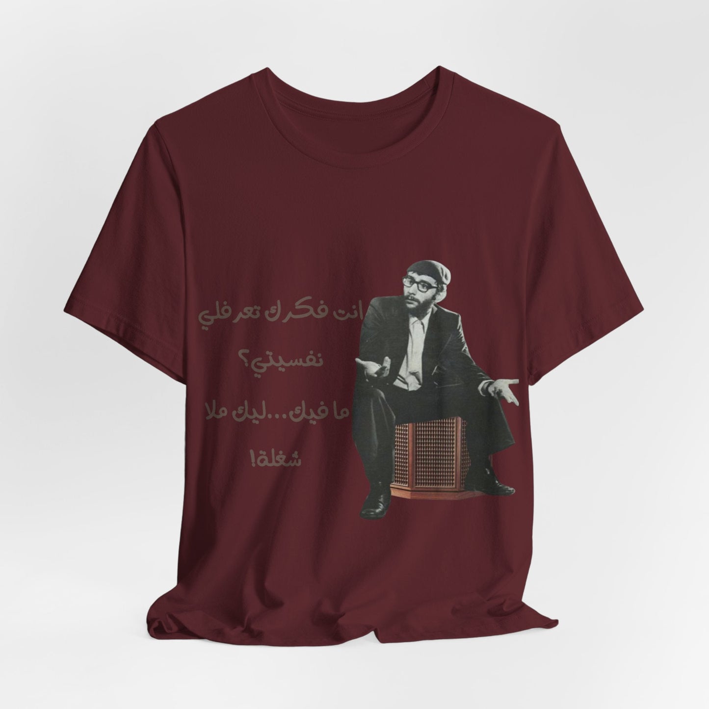 Ziad Rahbani Tribute T-Shirt 3 - T-Shirt - Middle Shark