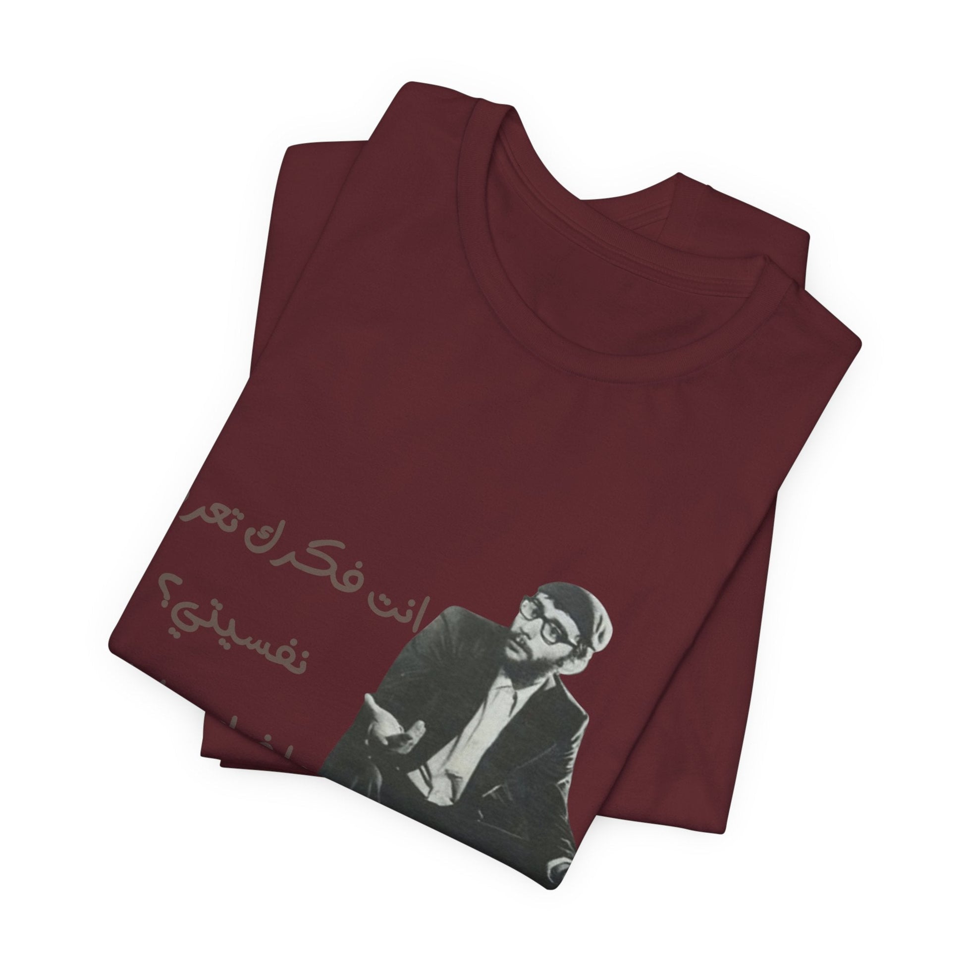 Ziad Rahbani Tribute T-Shirt 3 - T-Shirt - Middle Shark